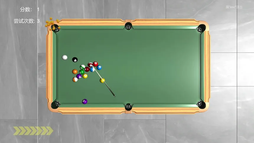 Скриншот 4 к игре U桌球U