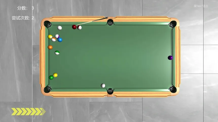 Скриншот 6 к игре U桌球U