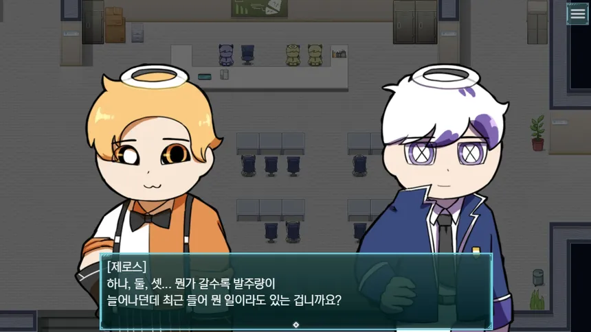 Скриншот 5 к игре 코드: 안티데시스