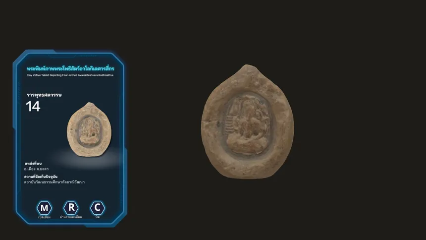 Скриншот 1 к игре Nexistoreum