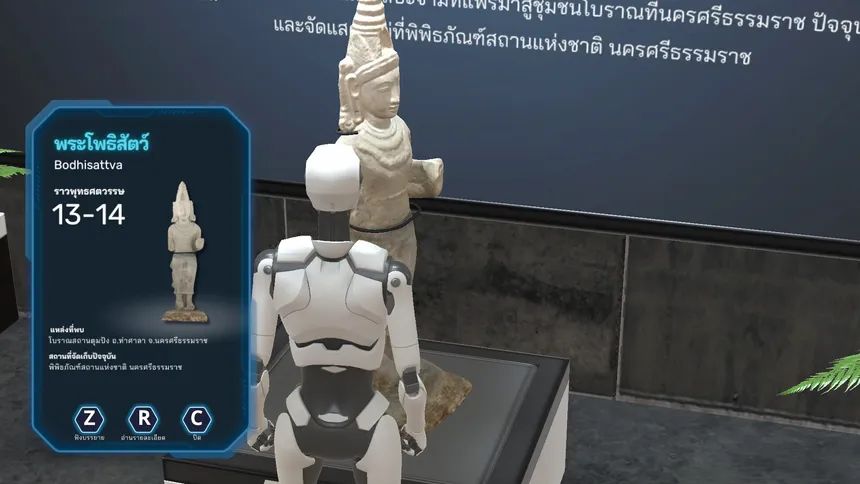 Скриншот 2 к игре Nexistoreum