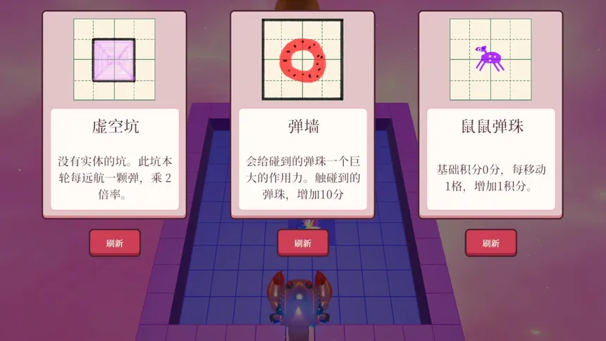 Скриншот 1 к игре 射不中就死？只能瞄准病娇美少女心防的弹珠射姬游戏 ！