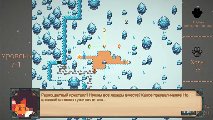 Скриншот 4 к игре Foxxel Quest - A Puzzle Adventure