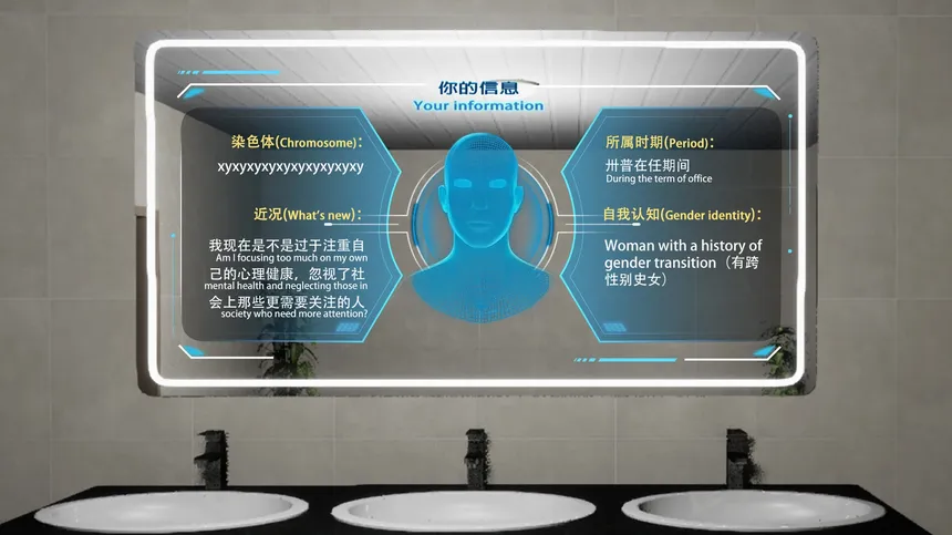 Скриншот 1 к игре Rebirth:Which is my toilet