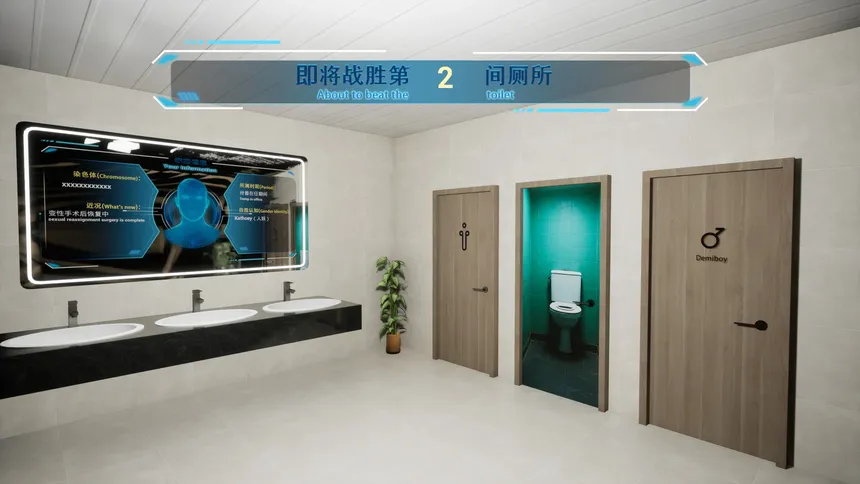 Скриншот 4 к игре Rebirth:Which is my toilet