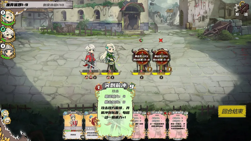 Скриншот 1 к игре 末日公会 Apocalypse Guild