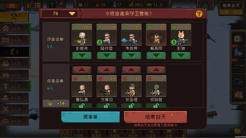 Скриншот 3 к игре Угли ночи
