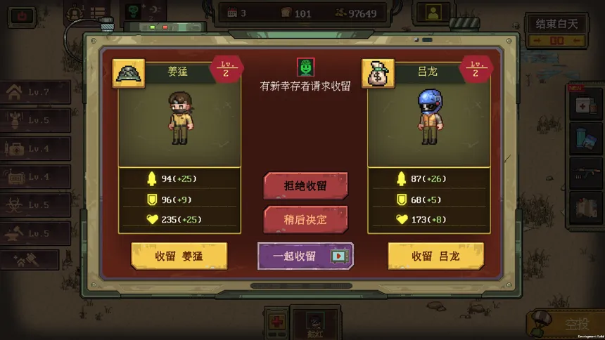 Скриншот 5 к игре Угли ночи