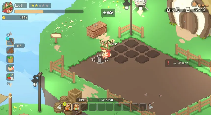 Скриншот 2 к игре 空島ノーカ