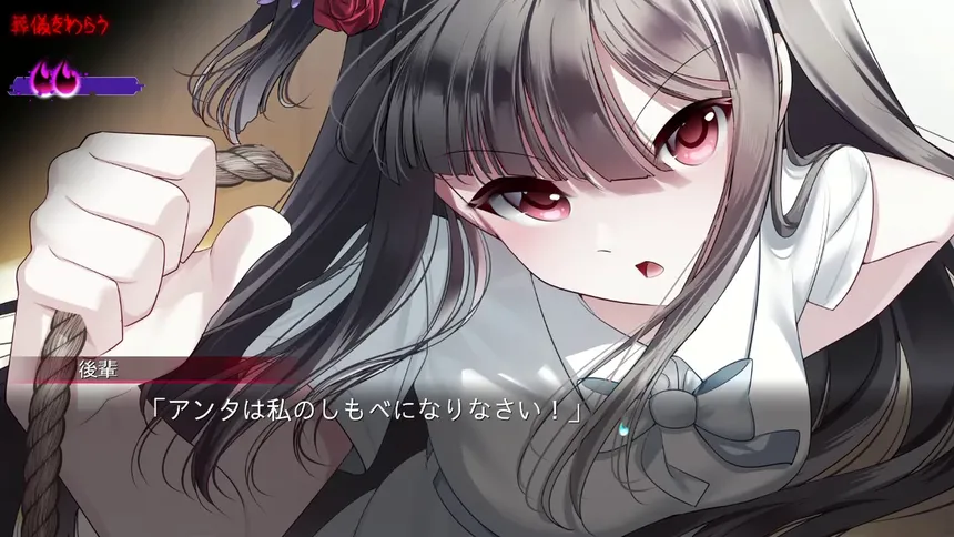 Скриншот 1 к игре Ending the Happy Route