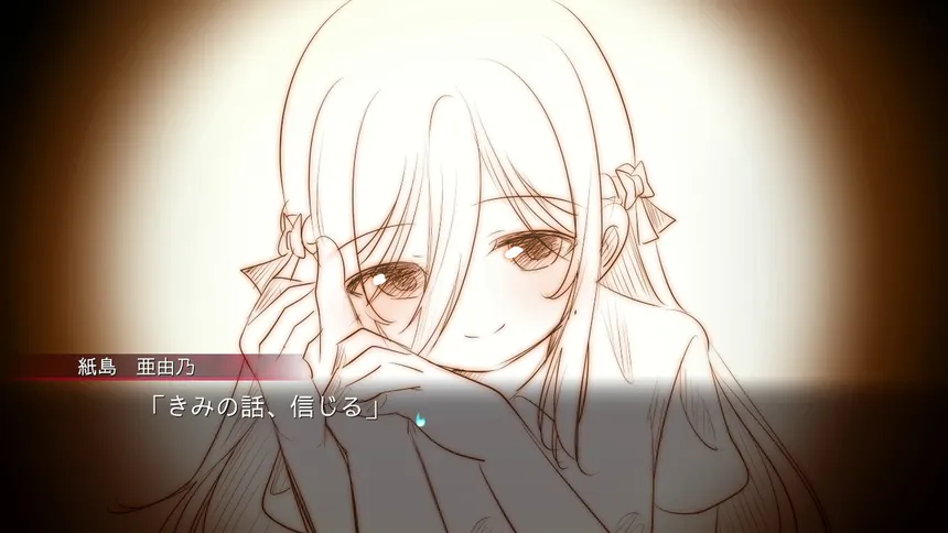 Скриншот 4 к игре Ending the Happy Route