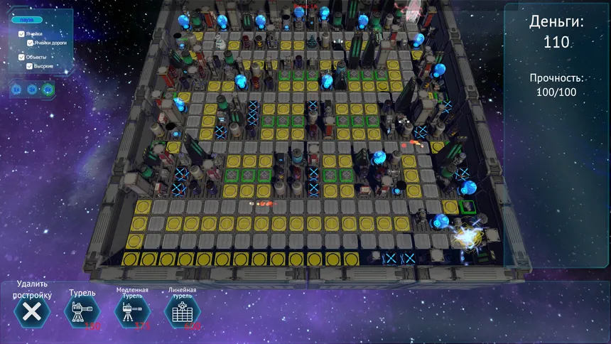 Скриншот 3 к игре Starship Guardian
