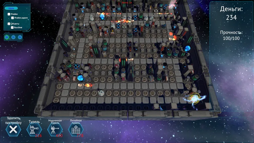 Скриншот 4 к игре Starship Guardian