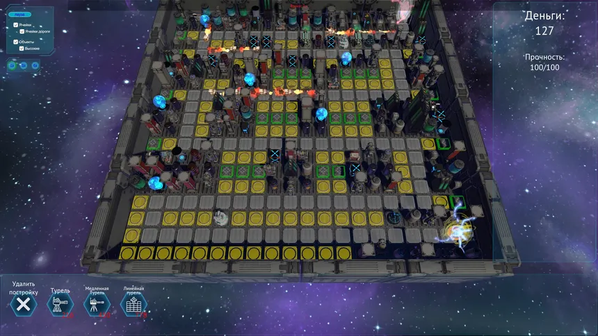 Скриншот 5 к игре Starship Guardian