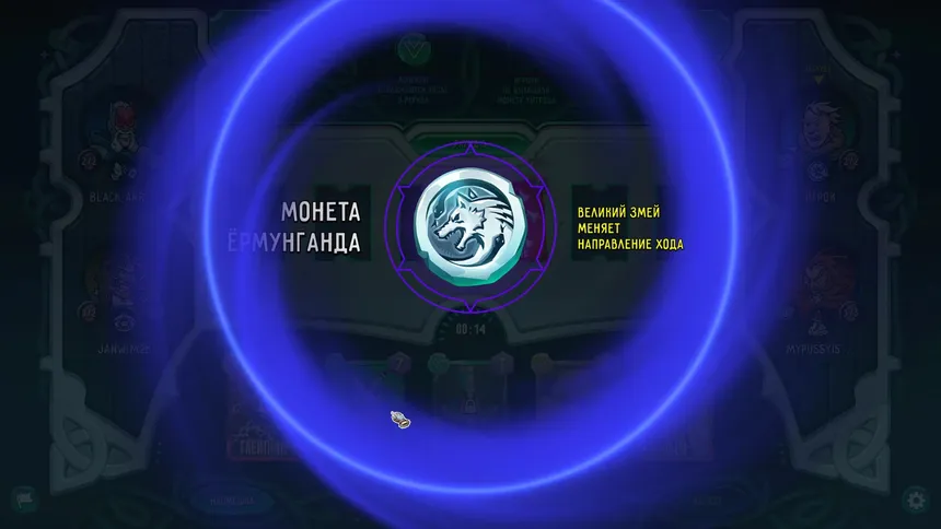 Скриншот 6 к игре Sons of Odin