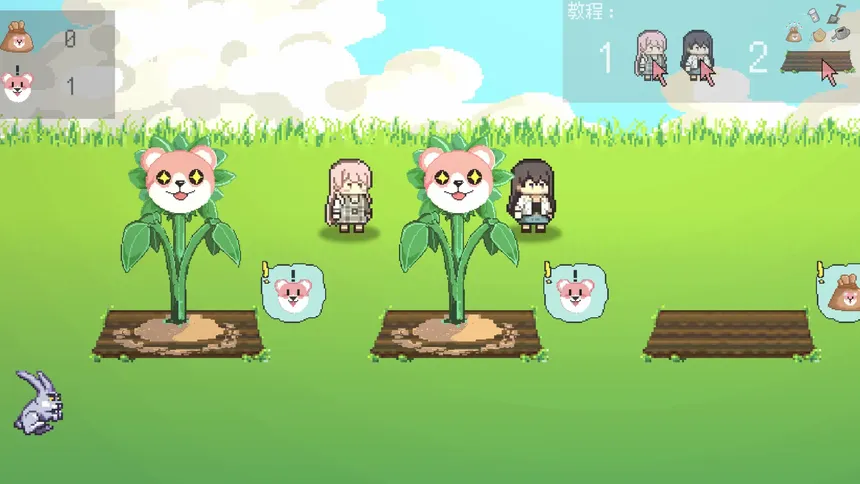 Скриншот 2 к игре 草莓巧克力