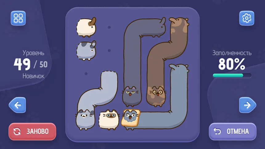 Скриншот 1 к игре Toffee Cats