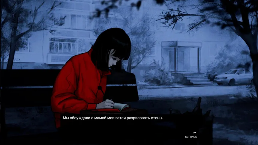 Скриншот 4 к игре ХТОНЬ