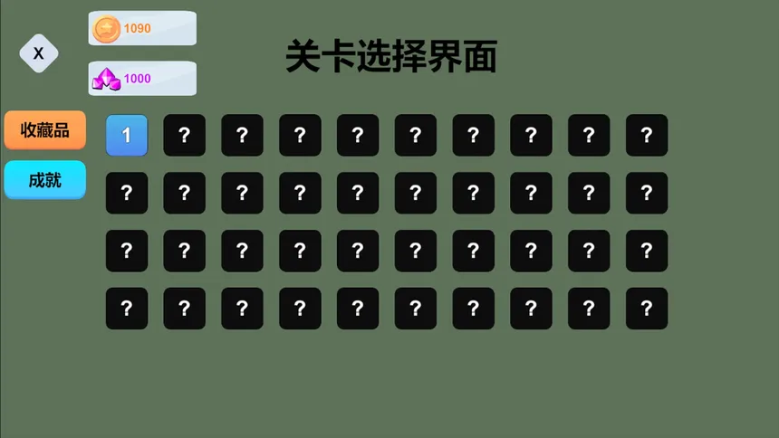 Скриншот 1 к игре 闯关游戏