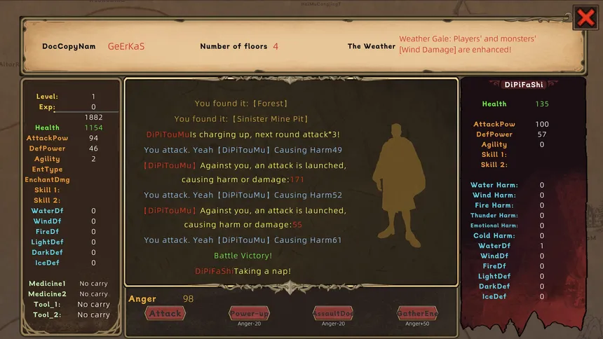 Скриншот 5 к игре 镇魔英雄谭_The Legend of Demon-slaying Heroes