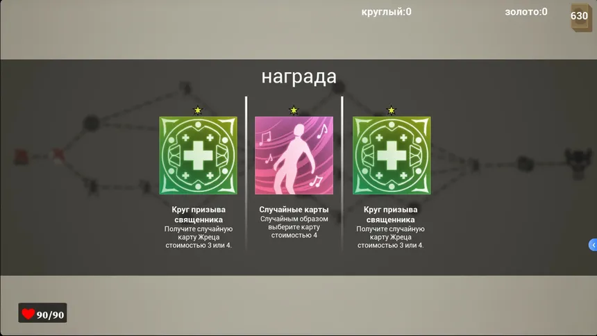 Скриншот 2 к игре Морские шахматы