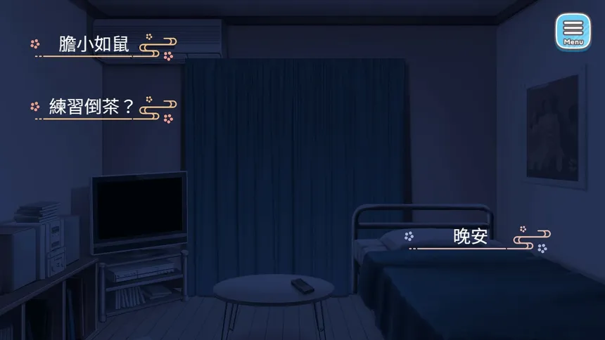 Скриншот 4 к игре Blueberry Town: A Date with a Gentleman