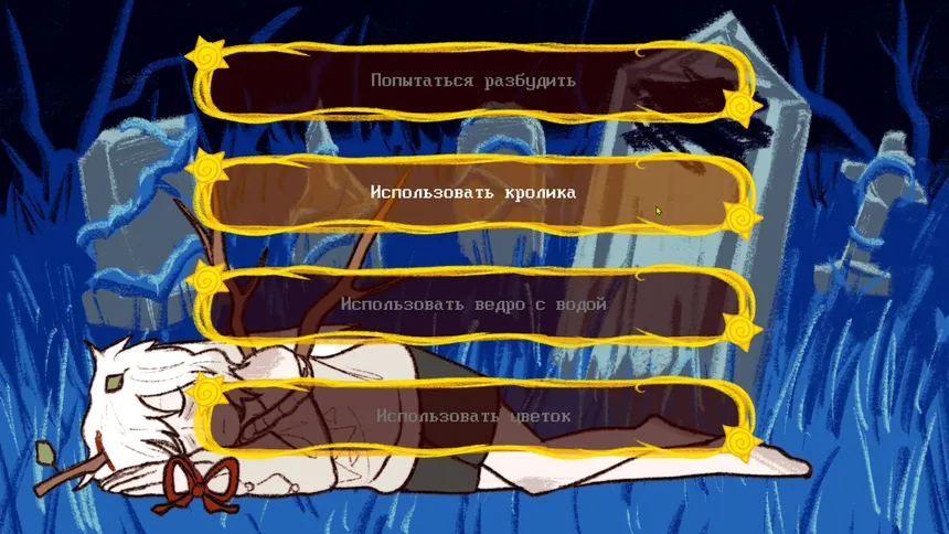 Скриншот 4 к игре Жертвы потерянных солнечных дней: Затмение