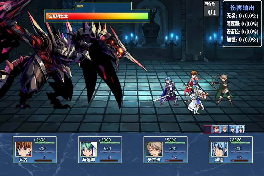 Скриншот 1 к игре 龙与精灵之梦 Dragons and Elves