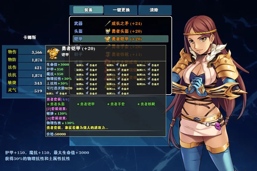 Скриншот 4 к игре 龙与精灵之梦 Dragons and Elves
