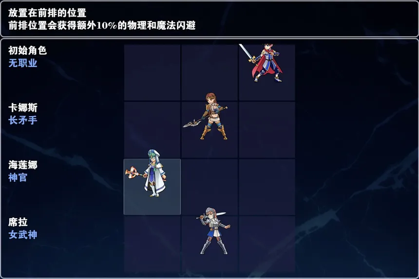 Скриншот 5 к игре 龙与精灵之梦 Dragons and Elves