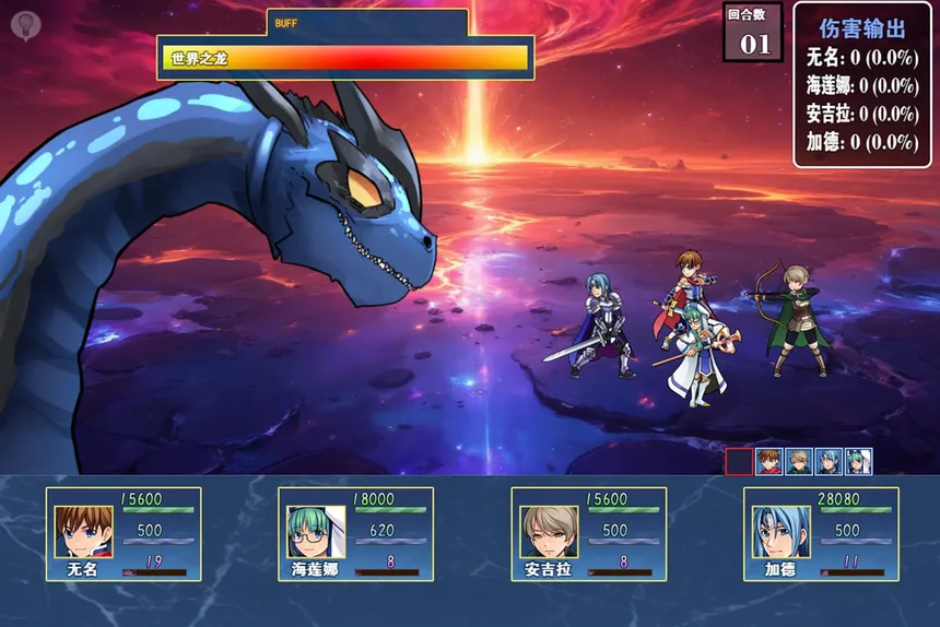 Скриншот 8 к игре 龙与精灵之梦 Dragons and Elves
