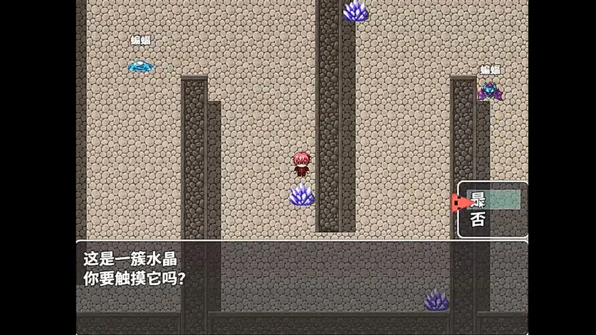 Скриншот 3 к игре 老夏的逆袭人生
