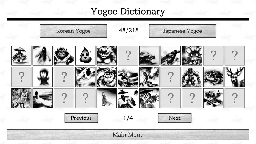 Скриншот 1 к игре Yogoe Hunter