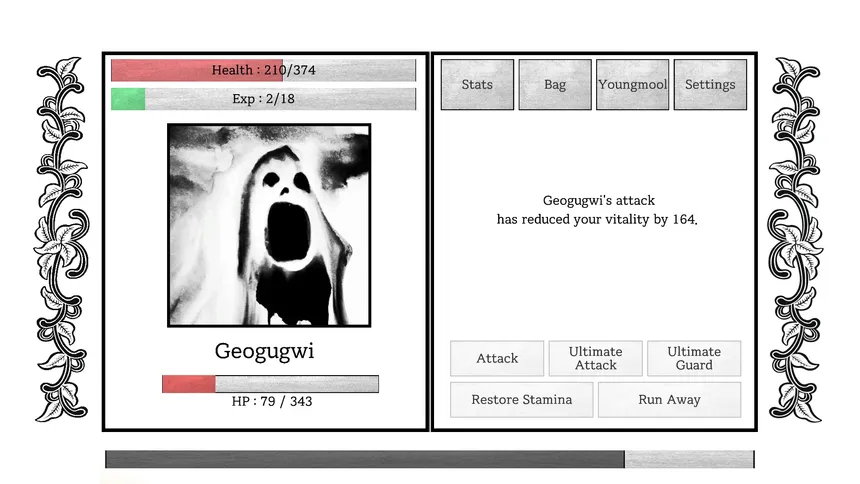 Скриншот 6 к игре Yogoe Hunter