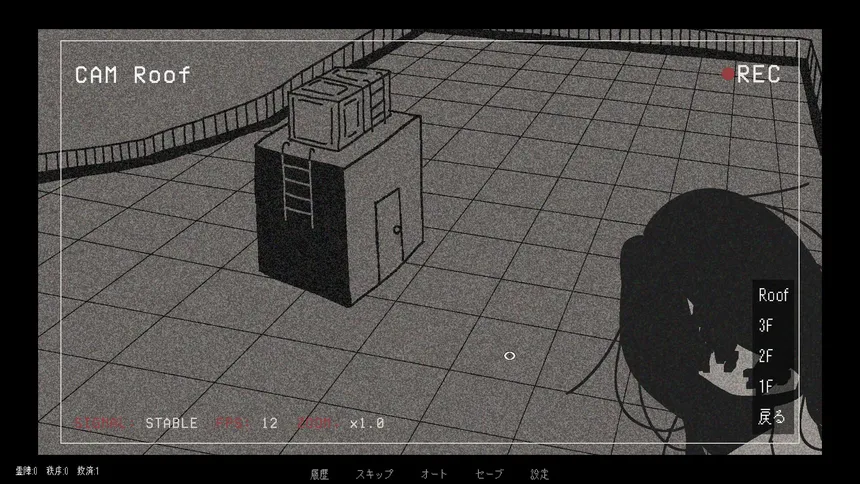Скриншот 8 к игре 柘榴団地