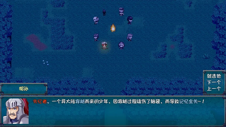Скриншот 1 к игре 刷啊刷