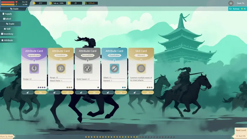 Скриншот 3 к игре 全面塔防：三国