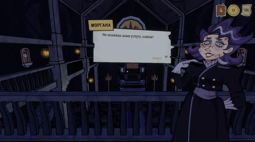 Скриншот 3 к игре Dancing Bones