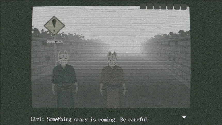 Скриншот 2 к игре The Escape to the Afterlife | この世からの脱出
