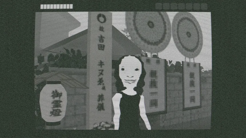 Скриншот 3 к игре The Escape to the Afterlife | この世からの脱出