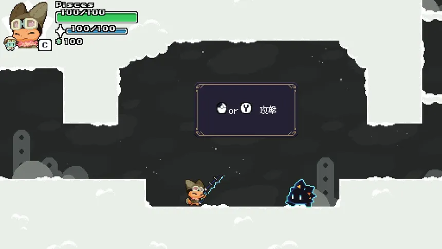 Скриншот 1 к игре StellaStory