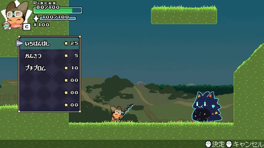 Скриншот 4 к игре StellaStory