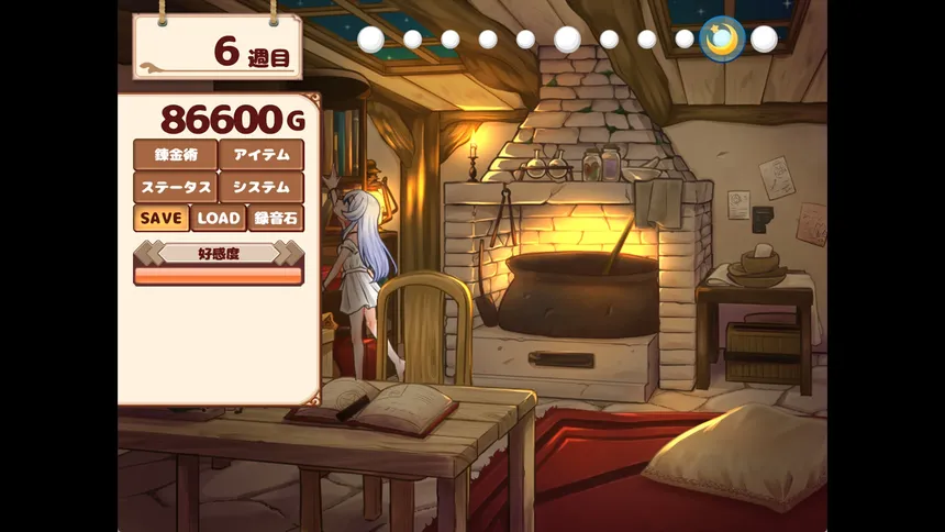 Скриншот 1 к игре Life with a Homunculus