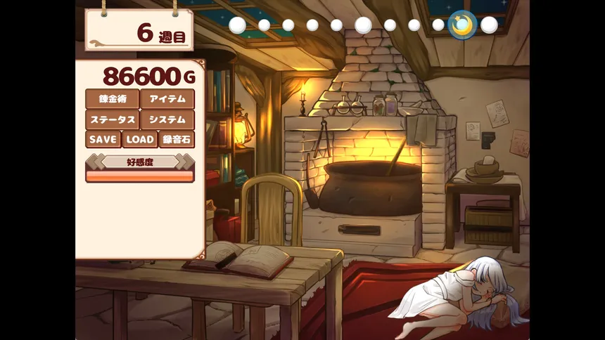 Скриншот 3 к игре Life with a Homunculus