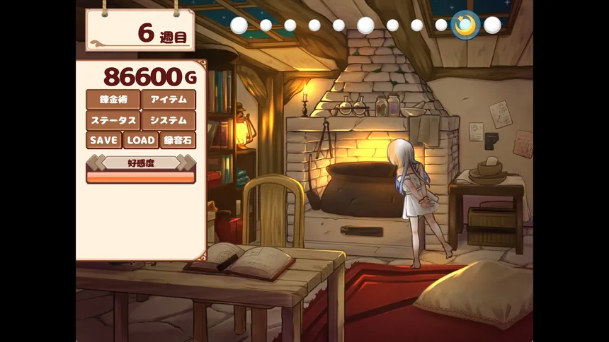 Скриншот 4 к игре Life with a Homunculus