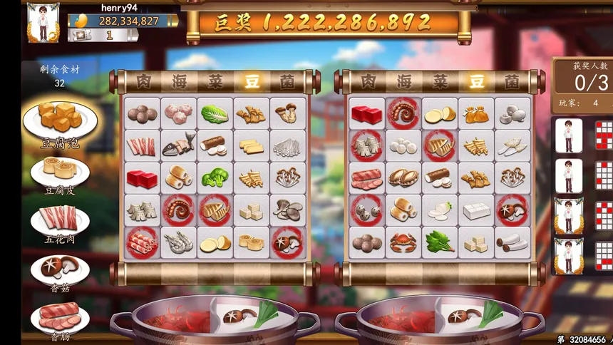Скриншот 5 к игре 美味缤果 - Yummy Bingo