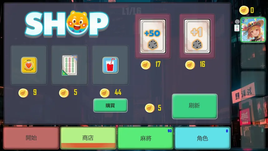 Скриншот 6 к игре Экспедиция маджонга