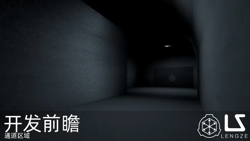 Скриншот 1 к игре SCP:彻底失控