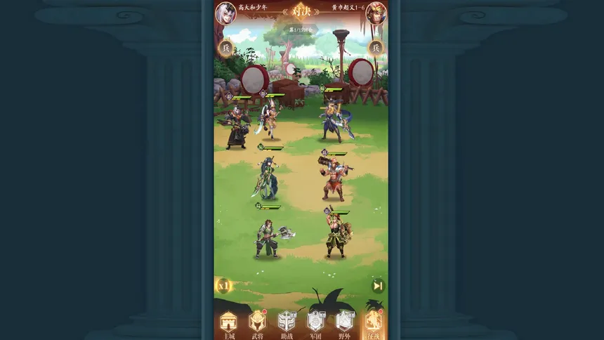 Скриншот 2 к игре 少年名将
