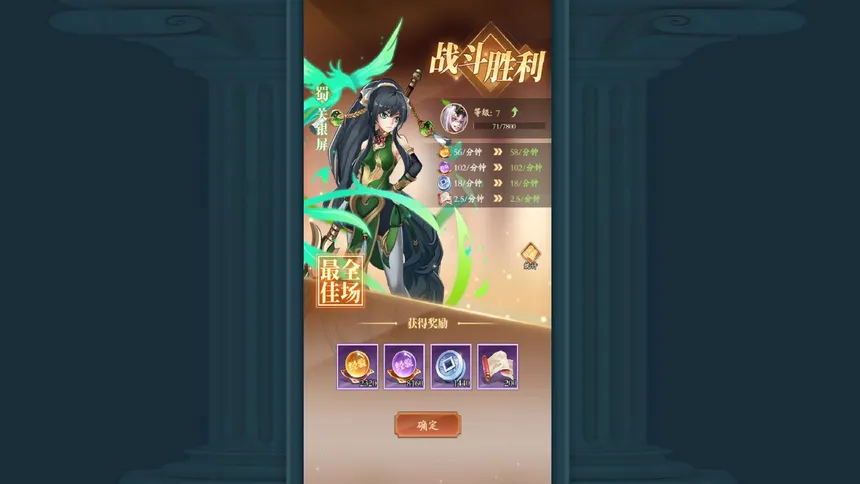 Скриншот 5 к игре 少年名将